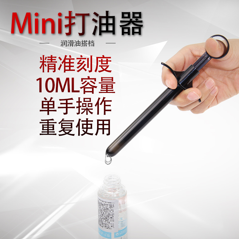 美国房趣 roomfun 成人情趣打油清洗器 阴道肛G交润滑液润滑剂注射器 灌肠导管3支装