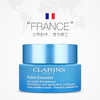 【海关保税直发】Clarins/娇韵诗恒润面霜-不死鸟沁润奇肌保湿乳霜50ml-会员5折 商品缩略图1