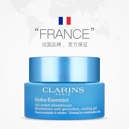 【海关保税直发】Clarins/娇韵诗恒润面霜-不死鸟沁润奇肌保湿乳霜50ml-会员5折 商品图1