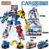 【儿童玩具】*拼装积木汽车变形机器人益智玩具 汽车机器人 商品缩略图0