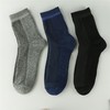 【2双装 6双6折】男半毛圈袜子保暖舒适柔软中筒休闲男袜纯色商务袜【2521701】 商品缩略图1