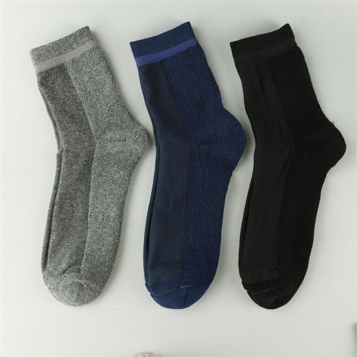 【2双装 6双6折】男半毛圈袜子保暖舒适柔软中筒休闲男袜纯色商务袜【2521701】 商品图1