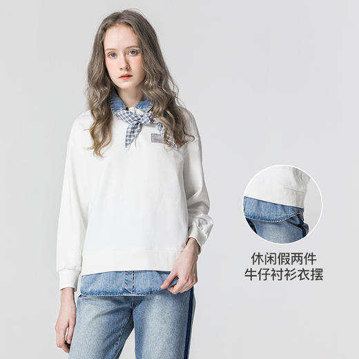 famecoco范可儿假两件卫衣百搭拼接上衣F211BE004 商品图1