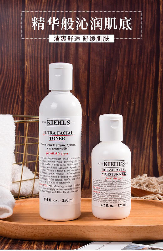 【海关保税直发】Kiehl’s科颜氏高保湿乳液125ml-会员5折 商品图1