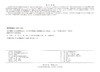 南方电网公司技术标准体系表(2020版) 商品缩略图1