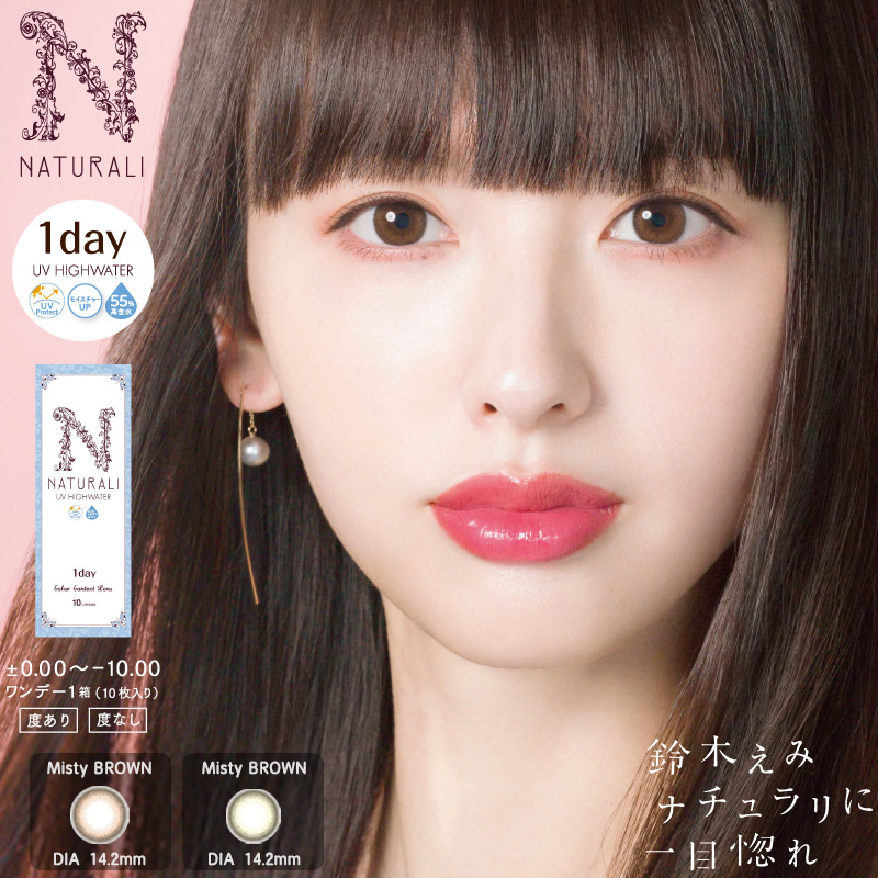 【保税仓·48h发】NATURALI HIGH WATER日抛10片装 MYUMYU直送