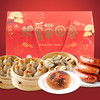 一帆风顺新春礼盒 商品缩略图0