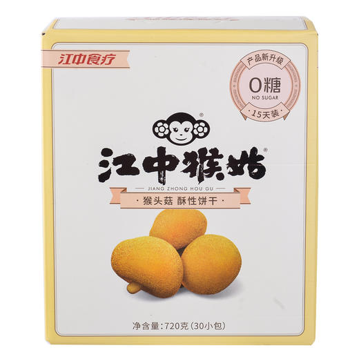 江中猴姑酥性饼干720g 商品图1