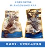 有机即食海参500克 商品缩略图0