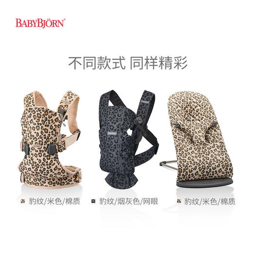 BabyBjorn 瑞典进口 婴儿背带 宝宝抱娃神器外出简易轻便多功能 商品图2