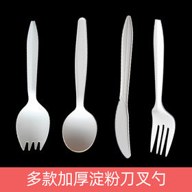 喇叭花一次性勺子甜品叉勺水果酸奶叉勺淀粉汤勺加厚可降解1000个