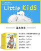 Time 时代儿童版、女王专题/美国国家地理幼儿版/儿童版 National Geographic 商品缩略图5