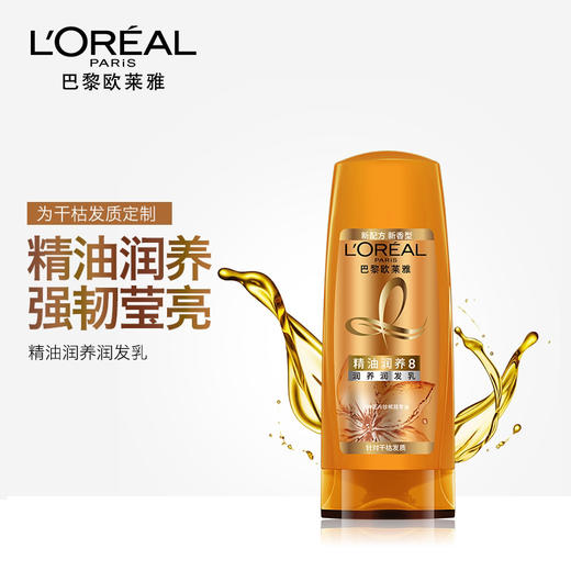 【秒杀】欧莱雅精油润养润发乳400ml 商品图1