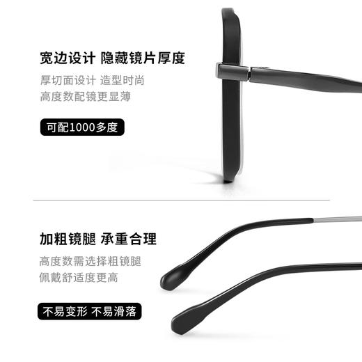 普莱斯PT11085 纯钛 宽边设计 高度数可用 中性 商品图4