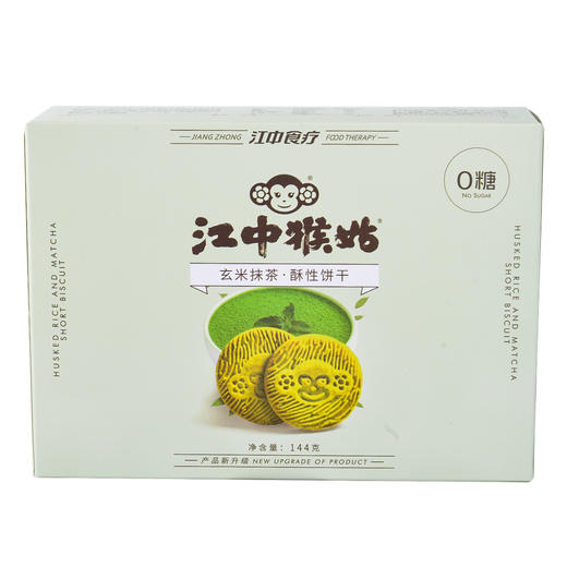 江中猴姑玄米抹茶酥性饼144g 商品图2