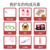商博士    231007   小豆娃娃安心救护车 商品缩略图5