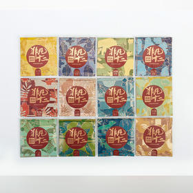 【直送到家】雨林非凡十二(古树普洱茶熟茶)散茶