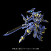 【GSC现货】MODEROID 伊迦尔卡 骑士＆魔法 商品缩略图1