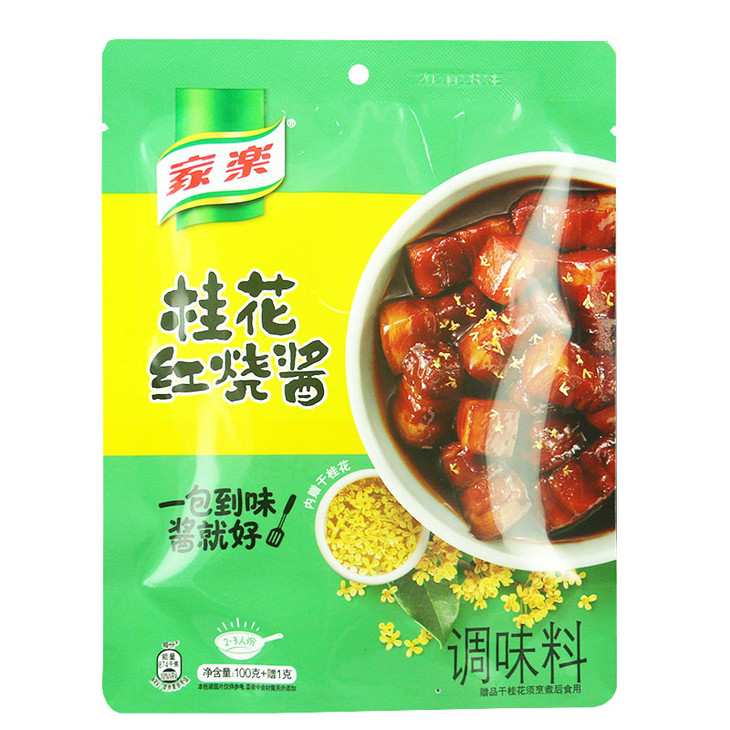 100g家乐桂花红烧酱调味料