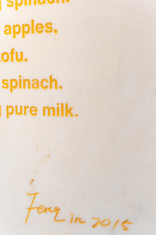 行为装置-冯琳《纯洁》 商品图4