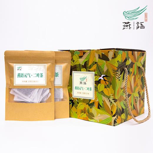 燕语元气二叶茶（盒装） 商品图0