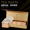 贡润祥君道晶体状普洱熟茶膏50g礼盒 商品缩略图1