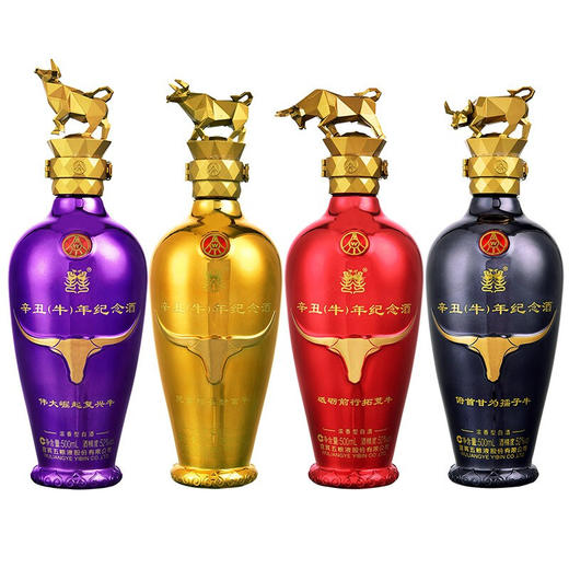 五粮液股份 52度牛年纪念生肖酒500ml*4瓶礼盒装（省内包邮） 商品图2