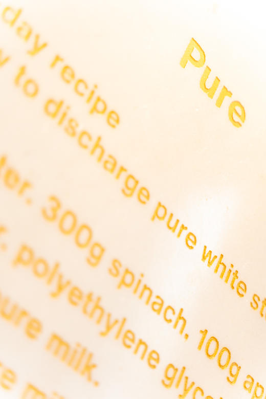 行为装置-冯琳《纯洁》 商品图3