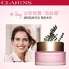 法国 Clarins娇韵诗 青春赋活多元早晚霜2件套 套装 (日霜50ml+晚霜50ml) 商品缩略图5