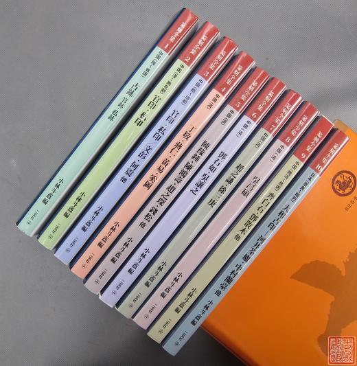 《篆刻》总十册 商品图0