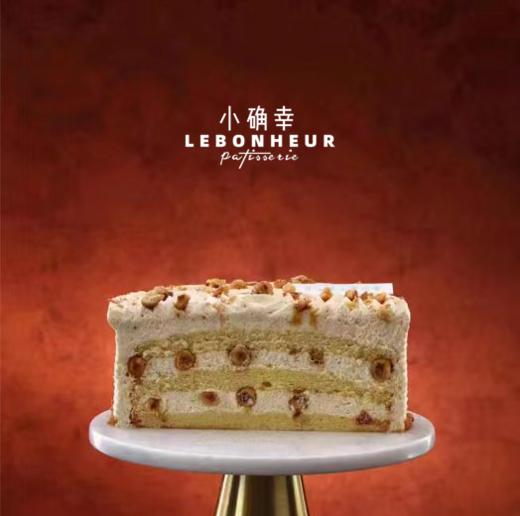 榛果鲜奶 · 奶油蛋糕 商品图1