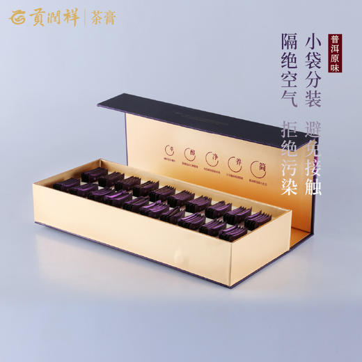 贡润祥香君普洱熟茶膏50g礼盒 商品图2