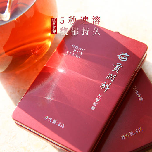 贡润祥滇红茶膏40g礼盒 商品图1