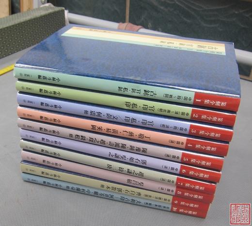 《篆刻》总十册 商品图2