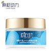 【面膜】*原泥动力保湿滋润免洗睡眠修护面膜凝脂补水保湿晚安冻膜 商品缩略图2