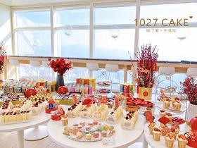 1027CAKE |  甜品台 /公司茶歇 / 商务合作 案例