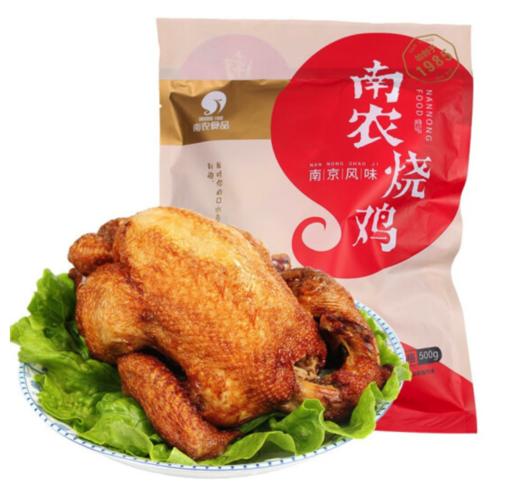 【C仓发】南农烧鸡（精装）500g 商品图0