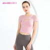 2021爱暇步新款新色小心机性感瑜伽运动健身单上衣A9191N 商品缩略图0