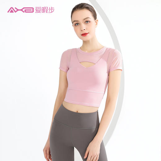 2021爱暇步新款新色小心机性感瑜伽运动健身单上衣A9191N 商品图0