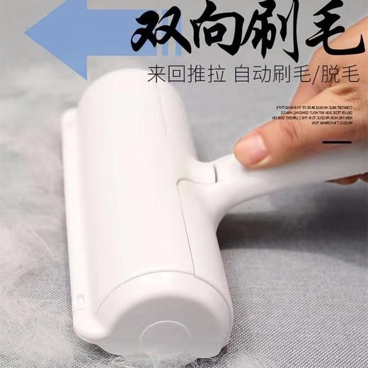 宠物狗狗猫咪用品 粘毛神器除毛器 沙发衣物狗毛猫毛粘毛器 商品图2