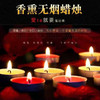 表白仪式蜡烛 商品缩略图0