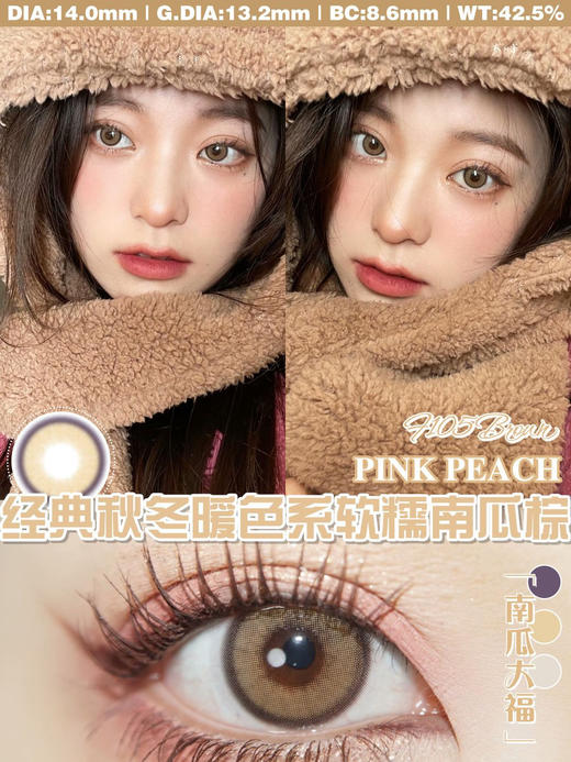 醋醋汁儿同款pink peach（pinkpeach） 甜糯麻薯/南瓜大福  【40】 商品图11