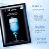 【海关保税直发】JM急救补水面膜-蓝色深水炸弹-蜂蜜面膜-会员5折 商品缩略图0