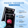 【海关保税直发】JM水母面膜-蜗牛面膜-燕窝面膜-鱼子酱面膜-会员5折 商品缩略图2