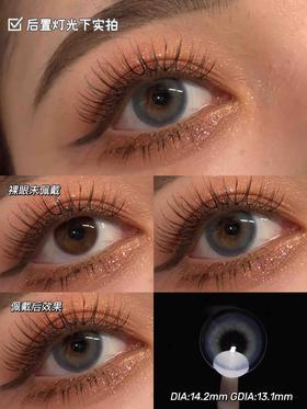 NINEBEAUTY雪泡泡蓝 F032  14.2mm「小灯泡蓝」[Nine beauty]  美瞳保质期到2025.8 介意勿拍