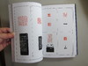《篆刻》总十册 商品缩略图5