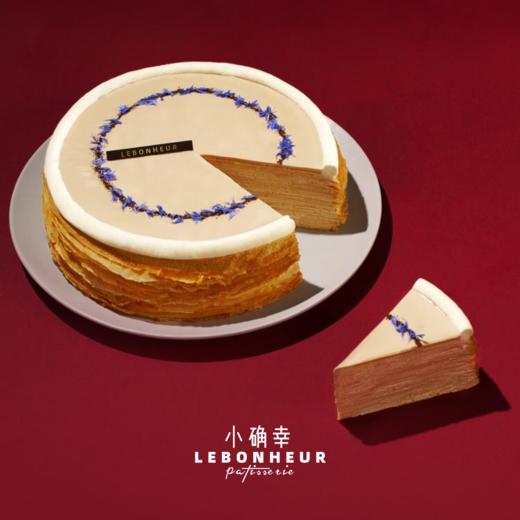 锡兰红茶 · 千层蛋糕 商品图0