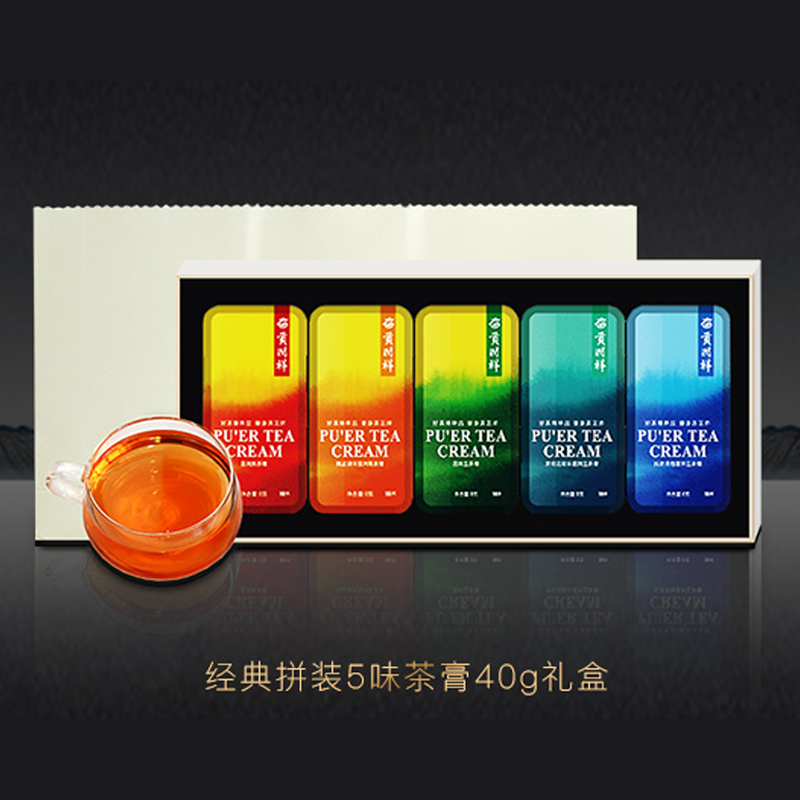 贡润祥经典拼装五味茶膏40g礼盒