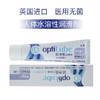 欧净蓝进口医用无菌水溶性人体润滑剂42g/支 商品缩略图0