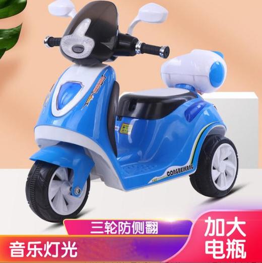 【电动车】电动摩托车 早教音乐带闪光儿童电动三轮摩托 商品图2